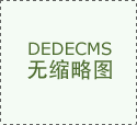 转载须同一说明“长安街读书会”理论进