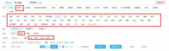 头条系统下有三个互通的平台：今日头条、西瓜