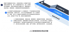通过报酬对天然理