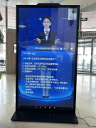 带大师领略“数字人+显示”合的无限潜力
