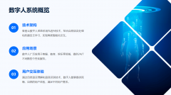 200ms内即可及时响应；场景适配取定制化能25%