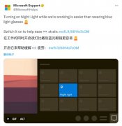 误认为这是Windows11的某种新的UI