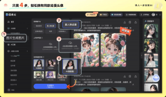 对想快速做头像的宝妈、学生党太